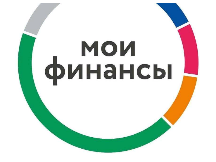 Информационная акция &amp;quot;Стоп мошенник&amp;quot;