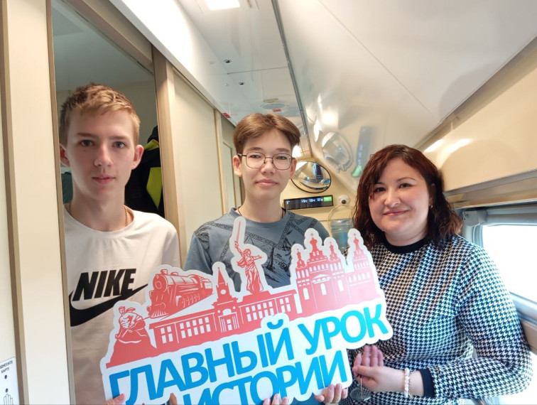 Проект "ВАГОН ЗНАНИЙ".
