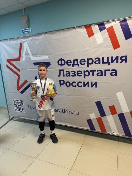Чемпионат России по спортивному лазерному бою.